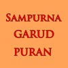 Icon Sampurna Garuda Puran in Hindi