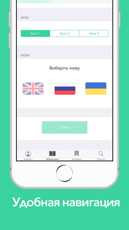 KROK Plus - Krok testing app screenshot-5