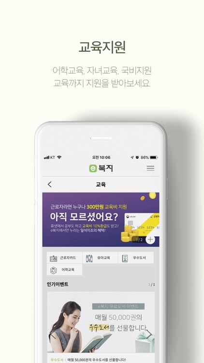 이복지 screenshot-3