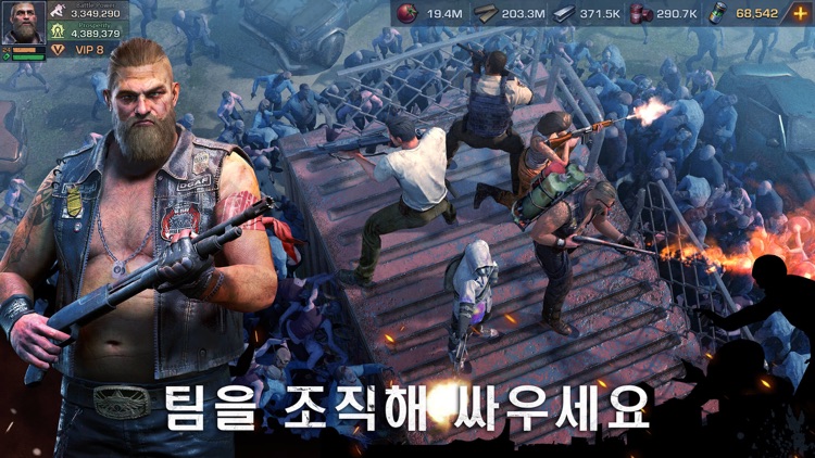 S.O.S:스테이트 오브 서바이벌 screenshot-5
