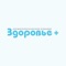 Приложение разработано с учетом пожеланий наших клиентов, сочетает в себе множество функциональных возможностей и преимуществ