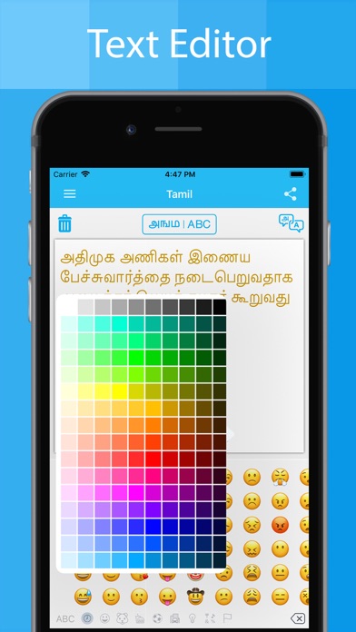 How to cancel & delete Tamil Keyboard - Type in Tamil from iphone & ipad 3