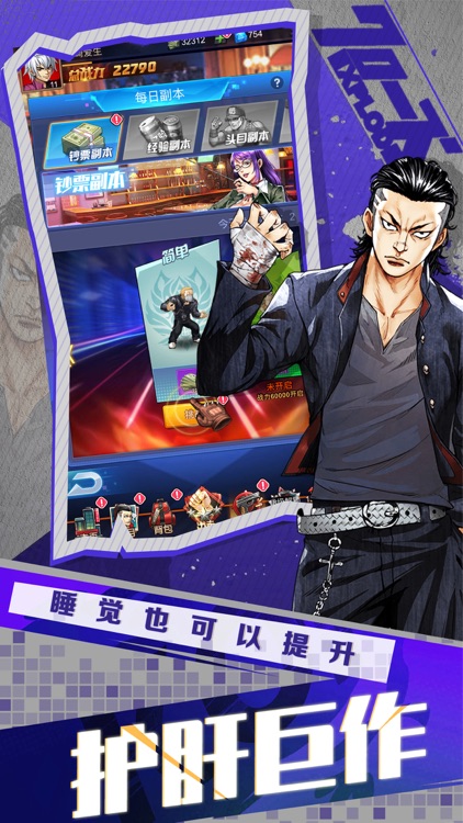 巅峰对决-回合制手游