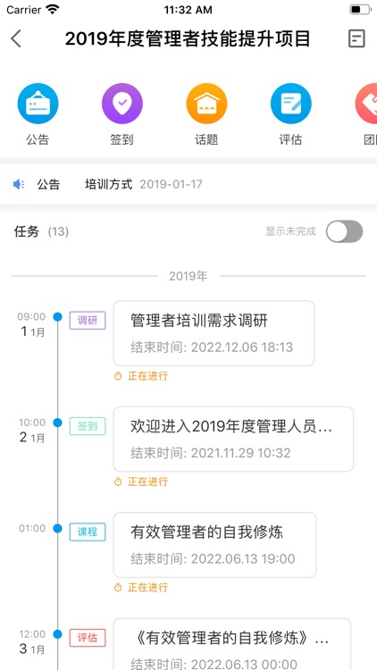 问鼎云学习java