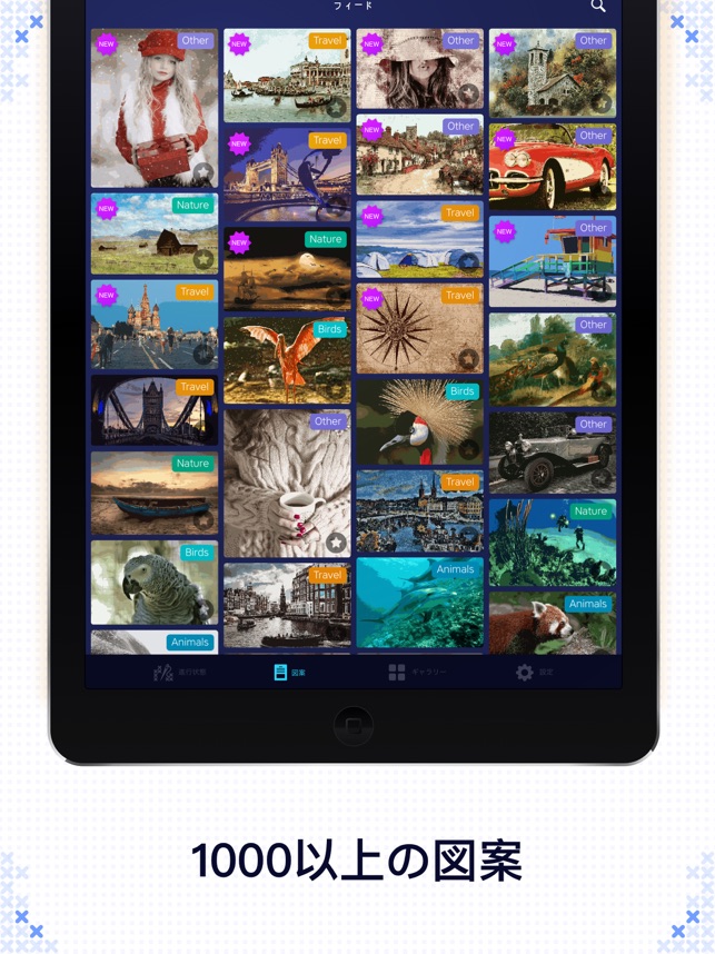 クロス ステッチ 刺繍図案の作成とパターン メーカー をapp Storeで