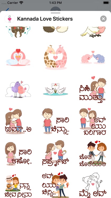 Kannada Love Stickers