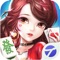 《開心鬥一番》專爲臺灣玩家打造!無需裝多個app即可玩到多款時下流行的牌類遊戲。畫面精美,操作簡單,逗陣來玩!
