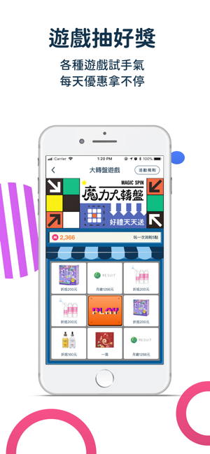 Mobii!莫比(圖5)-速報App