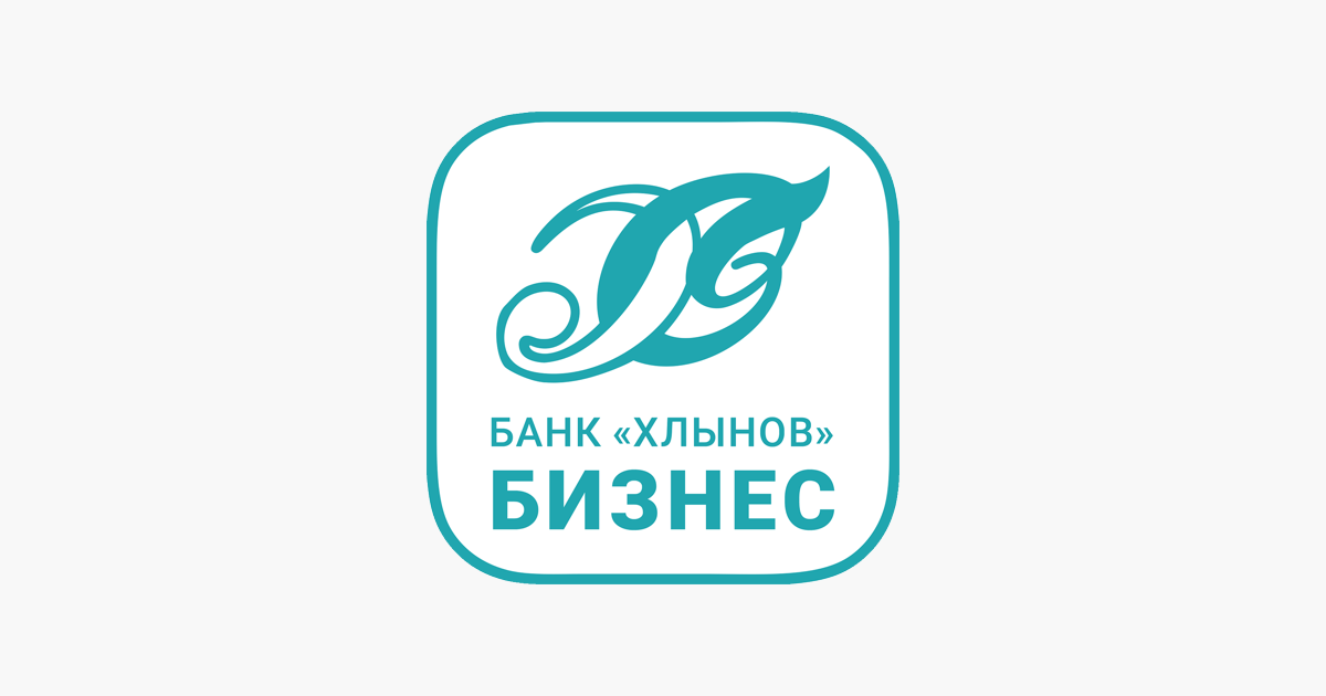 Фактура хлынов. Хлынов. Хлынов град лого.