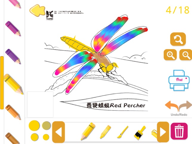 ColorUp馬明潭著色畫(圖4)-速報App