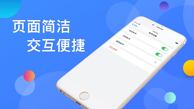 用钱宝app-提现快速安全可靠