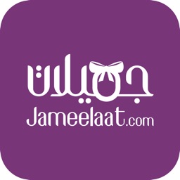 جميلات - Jameelaat