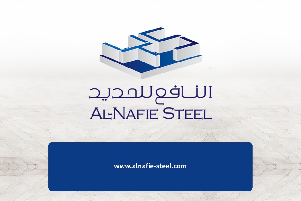 Alnafie-Steel screenshot 3