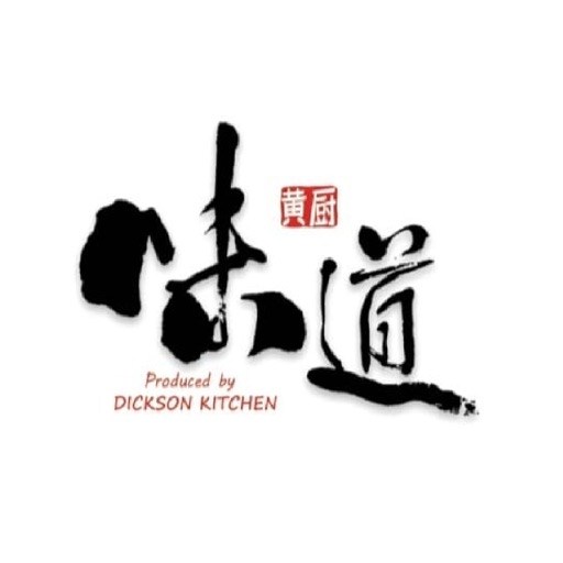 Dickson Kitchen 黃廚味道 icon