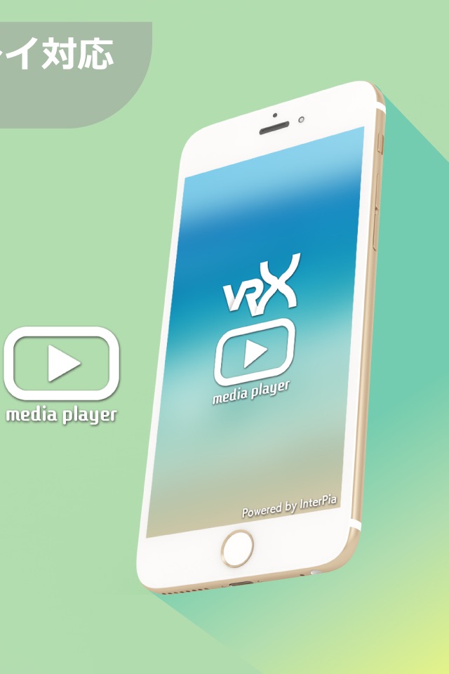 VRX Media Player screenshot 2