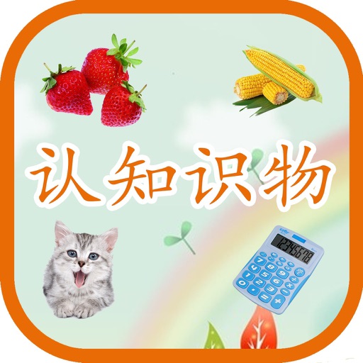 preschool Knowledge Download