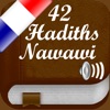 Hadiths Nawawi Français, Arabe