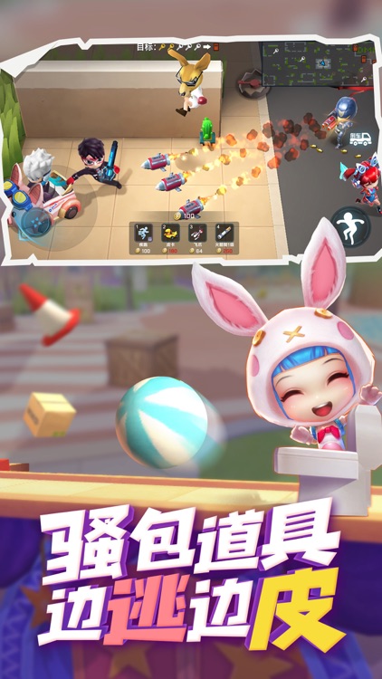 逃跑吧!少年(新赛季)