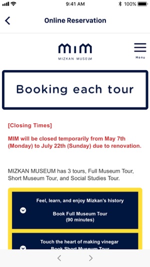 MIM MIZKAN MUSEUM(圖5)-速報App