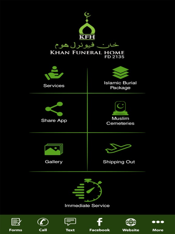Screenshot #5 pour KhanFuneralHome