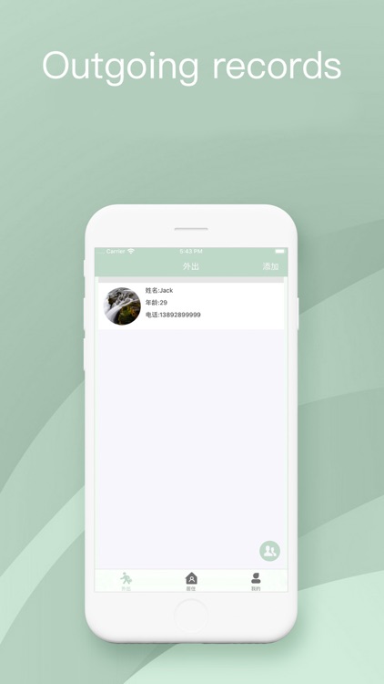 Register Helper screenshot-3