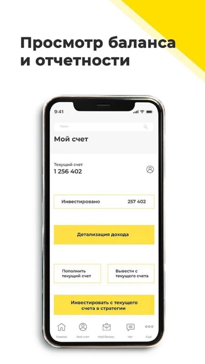 The Kyros mobile app