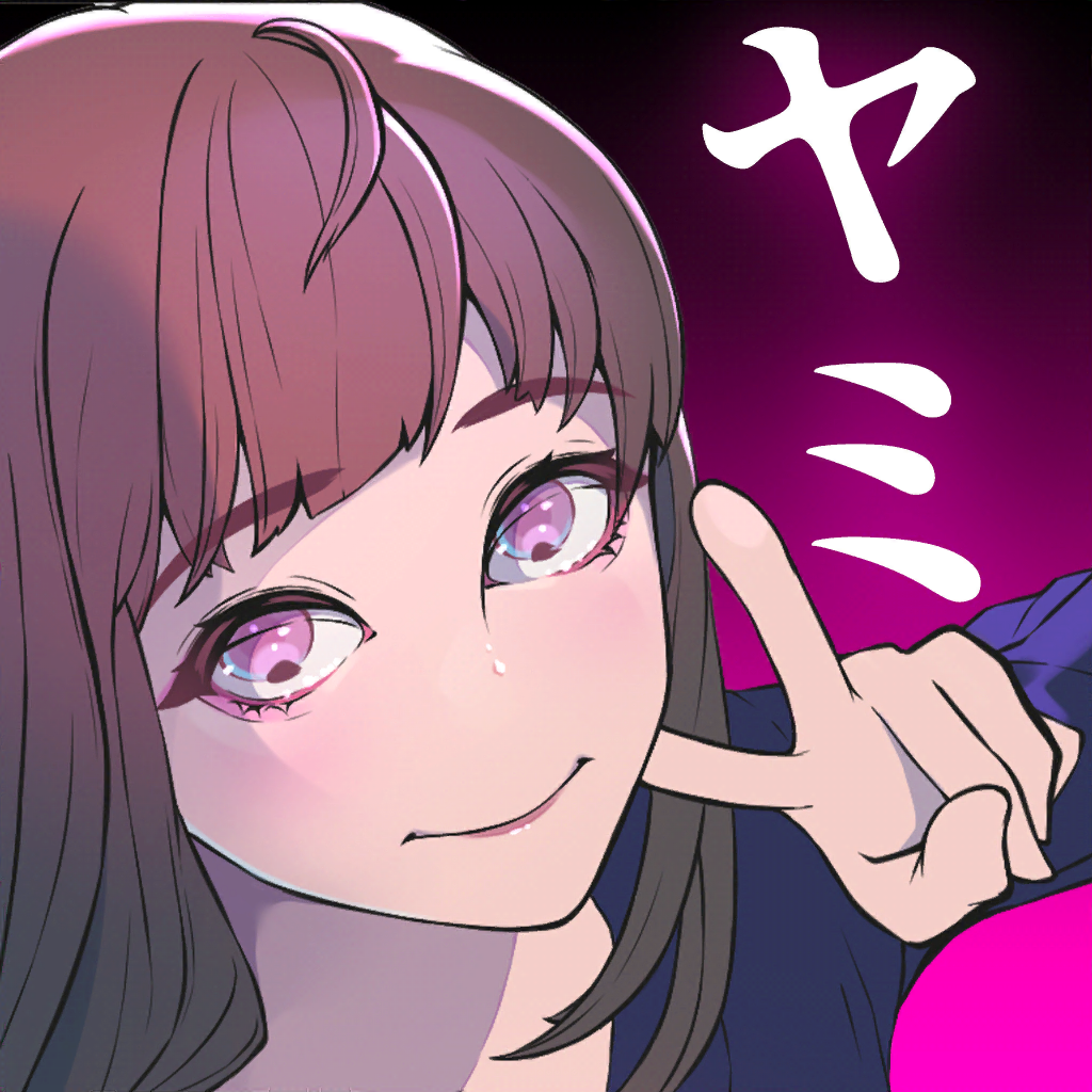 Get 愛しきヤミカノ for iOS, iPhone, iPad Aso Report