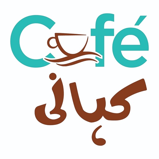 Cafe Kahani