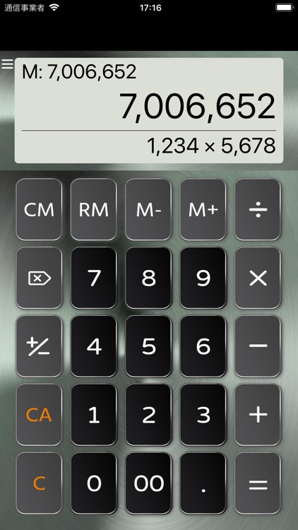 Mobile Calculator Lite