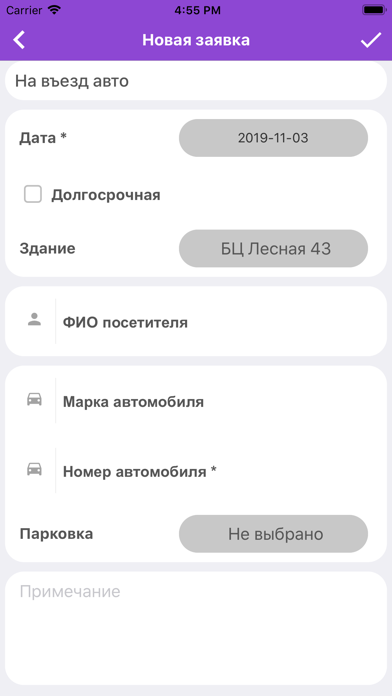 How to cancel & delete Claris. Бизнес-центры from iphone & ipad 4