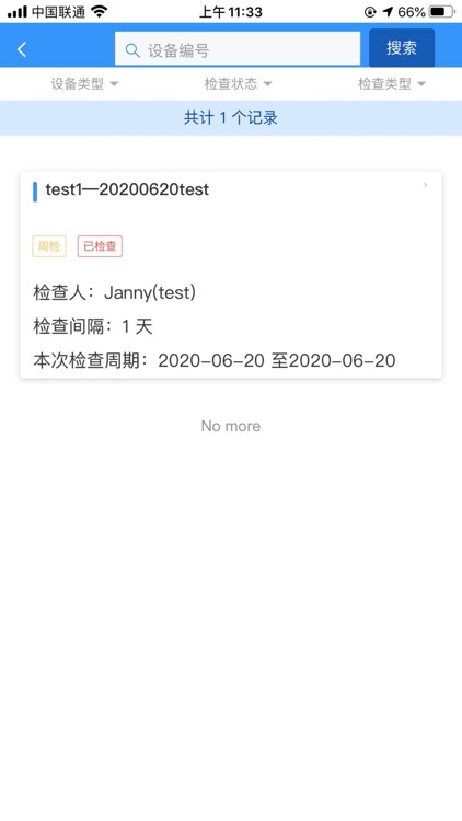 CCCC Smart Site screenshot-6