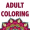 Mandala Coloring Book provides you with a variety of intricate designs to color in so that you can start feeling better or just fill some time