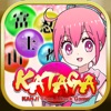 KATAGA - iPhoneアプリ