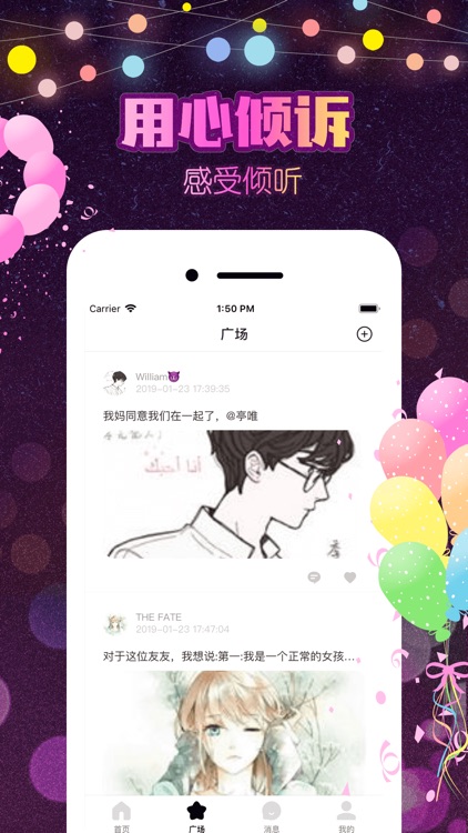 交友约会(Dating App)同城交友聊天软件