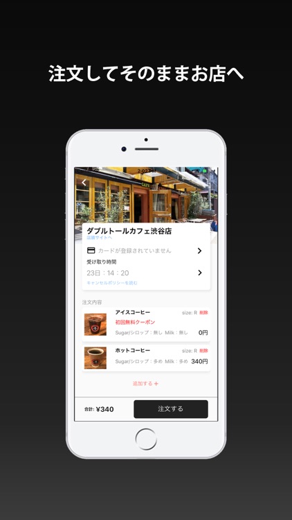 TOGO screenshot-3