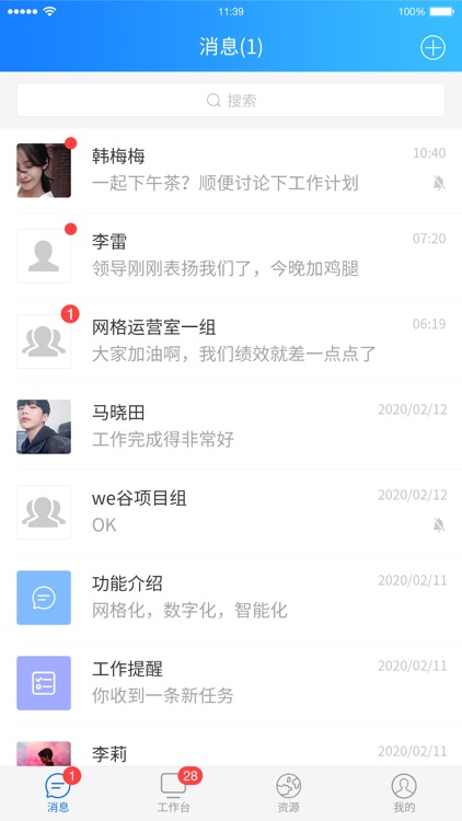 网格小蜜蜂