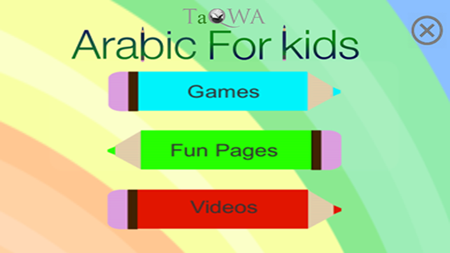 Arabic 4 Kids(圖5)-速報App