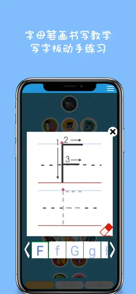 Game screenshot ABC歌曲学字母－学英语字母及单词 apk