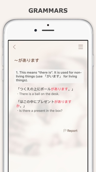 How to cancel & delete MOJi N5-Vocabulary for JLPT N5 from iphone & ipad 3