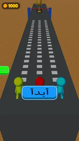 Game screenshot العاب خفة وتفكير - تحدي السرعة apk