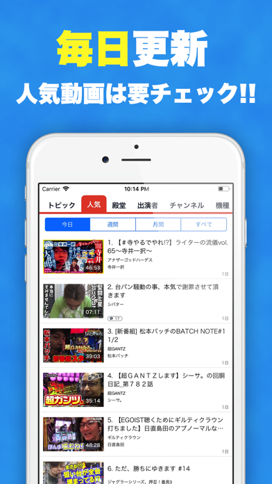 ７ちゃんねる パチスロ動画をサクサク検索 Iphoneアプリ Applion