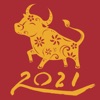Year of the Ox 2021 新年快乐