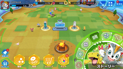 デジモンリアライズ screenshot1