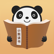 小熊读书-热门全本小说电子书阅读器