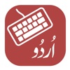 Easy Urdu Keybaord & Editor