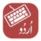 Icon Easy Urdu Keybaord & Editor
