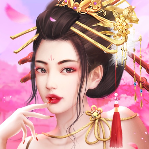 アイアム皇帝