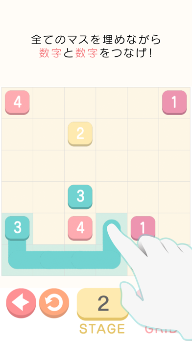 つなげるパズル ひとふで書き Iphoneアプリ Applion