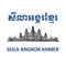 Seila Angkor Khmer Express or shortly is called Seila Angkor by local people is the only minivan/transit company which operates hourly departure trip to Siem Reap from Phnom Penh and vice versa