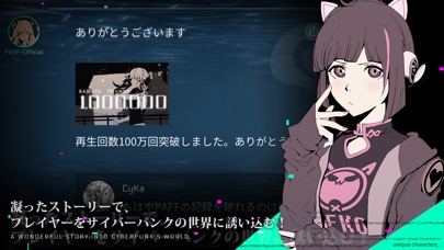 Cytus II screenshot1